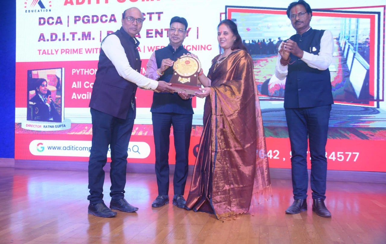 Award Meenal Choubey Shree Computer Skill Classes Sanjeevani Institute of IT Dhamtari Award Meenal Choubey Shree Computer Skill Classes Sanjeevani Institute of IT Dhamtari