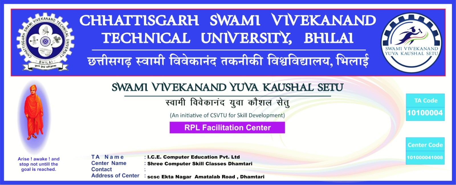 Recognized by C.G. Government and Technical University Recognized by C.G. Government and Technical University Shree Computer Skill Classes Sanjeevani Institute of IT Dhamtari